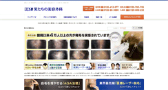 Desktop Screenshot of do-s.ne.jp